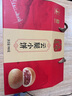 红塔云腿小饼经典原味礼盒装云南特产过节送礼糕点心小吃休闲零食980g 实拍图