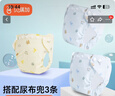 Babyprints尿布兜婴儿隔尿裤透气防水防侧漏可洗按扣款蓝色3条装小码 实拍图