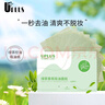 优家（UPLUS）绿茶吸油纸100片 吸油面纸面部控油定妆补妆便携去油光男女 实拍图
