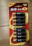 南孚5号电池40粒 五号碱性 聚能环5代 适用耳温枪/血糖仪/鼠标/遥控器/血压计/挂钟/电子锁/玩具等 实拍图