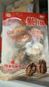 江船长冷冻大鲍鱼 净重400g 6粒袋装 火锅烧烤食材  冷冻海鲜 生鲜  实拍图