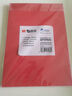 晨光(M&G)文具A4/80g深红色办公复印纸 多功能手工纸 学生折纸 100张/包APYVPB02 实拍图