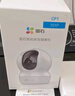 萤石萤石（EZVIZ）CP1 3MP+64G监控专用存储卡云台网络摄像机 300万超清wifi家用安防监控摄像头 实拍图