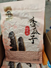 华味亨五香味瓜子500g葵花籽坚果炒货香瓜子追剧小吃办公休闲零食1斤装 实拍图