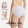 ubras【莫代尔】高弹织带内裤女士抑菌舒适中腰三角裤柔软透气(3条装) 椰青灰色+浅桃粉色+柔灰紫色 3条 L 实拍图