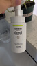珂润（Curel）控油洁颜泡沫150ml*2 弱酸性洁面氨基酸洗面奶 户外出游 轻松控油 实拍图