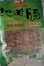 雄丰原味火山石烤肠（3斤/袋）热狗香肠猪肉台式早餐食品肠烧烤批发 实拍图