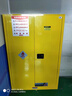 凯乐华防爆柜危险品储存柜化学品安全柜实验室酒精药品柜试剂柜防爆箱 防爆柜45加仑黄色双人双锁 实拍图