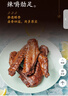 周黑鸭 脖翅2盒340g 锁鲜鸭脖180g鸭翅160g 甜辣味麻辣卤味 气调组合 实拍图
