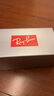 雷朋（RayBan）【明星同款】RayBan雷朋太阳镜墨镜新品眼镜开车七夕礼物0RB4401D 4401D偏光659981透明灰镜框 尺寸57 实拍图