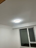 欧派（OPPEIN）全光谱吸顶灯护眼led客厅大灯现代简约智能APP全屋套餐包安装 实拍图