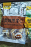 甘源蟹黄味瓜子仁285g休闲零食坚果炒货小吃办公室出游散装独立小包装 实拍图