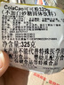 ColaCao 西班牙原装进口低糖可可粉 325g/罐 牛奶冲泡  早餐代餐 高乐高 实拍图