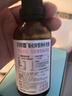 贝蒂喜原装进口贝蒂喜强化锌富锌滴剂儿童锌营养新西兰 60ml 实拍图