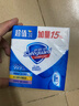 舒肤佳香皂 3块皂(纯白+柠檬+芦荟)99.9%除菌 沐浴皂肥皂 新旧包装随机 实拍图