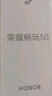 荣耀畅玩50 高清大屏大内存 5200mAh长续航 6+128 墨玉青 5G手机【赠话费券】 实拍图