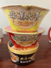 统一满汉大餐 川式销魂麻辣牛肉面 碗面 195g*1碗 方便面速食面泡面  实拍图