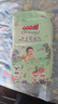大王（GOO.N）【品牌直供 安心品质】花信风-芯升级  夏日超薄透气尿不湿纸尿裤 【芯升级】纸尿裤 M44片 (6-11KG) 实拍图