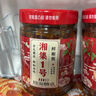 湘集外婆菜腊肉230g*1瓶 湖南特产正宗瘦腊肉拌饭拌面下饭菜 实拍图