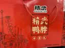 精武辣味熟食卤味零食大礼包1617g节日团购送礼办公室休闲 湖北特产 实拍图