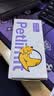 petlimit宠物拾便袋狗狗猫咪捡屎袋加厚铲屎袋香味垃圾袋紫色3盒 实拍图