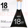 e洁抽绳垃圾袋黑色40*45cm122只单面1.8丝点断易撕家塑料袋手提加厚 实拍图