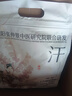 誉欧泡脚药包解表发汗祛湿气瘦身纤体艾叶艾草生姜花椒排湿燃脂足浴包 实拍图