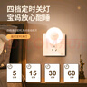美的（Midea）LED遥控小夜灯母婴壁灯卧室床头灯喂奶起夜灯创意氛围灯节日礼物 实拍图