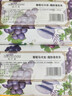 KOOGIS葡萄香皂花果味深层清洁滋润沐浴肥皂手工皂精油皂洗脸洗澡二合一 实拍图
