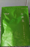 福茗源 茶叶养生茶 牛蒡根茶茶叶 黄金牛蒡茶花草茶牛螃茶牛膀牛棒250g 实拍图