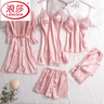 浪莎（LangSha）带胸垫冰丝睡衣女士五件套春秋夏性感吊带睡裙睡袍时尚外穿家居服 H929五件套香槟色 L 建议100-115斤以内 实拍图