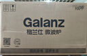 格兰仕（Galanz）微波炉家用23L 微蒸炖烤 智能菜单 微波光波兼备 B-C2GF23 B-C2GF23 实拍图