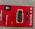 闪迪（SanDisk）16GB USB2.0 U盘 CZ50酷刃 黑红色 小巧便携 时尚设计 安全加密软件 实拍图