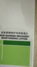 玉泽（Dr.Yu）皮肤屏障修护专研保湿水120ml（第二代） 实拍图