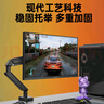 SANC盛色27英寸2K210Hz超频电竞屏FastIPS 1ms响应10bit满血 小夜灯硬件低蓝光电脑屏幕G72Max机械臂版 实拍图