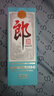 郎酒 2024年特别纪念版(经典1984) 53度 500ml*1瓶 礼藏佳品 实拍图