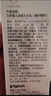 贝亲（Pigeon）婴儿桃叶水水乳冰感保湿身体乳深层滋润120ml IA316 实拍图