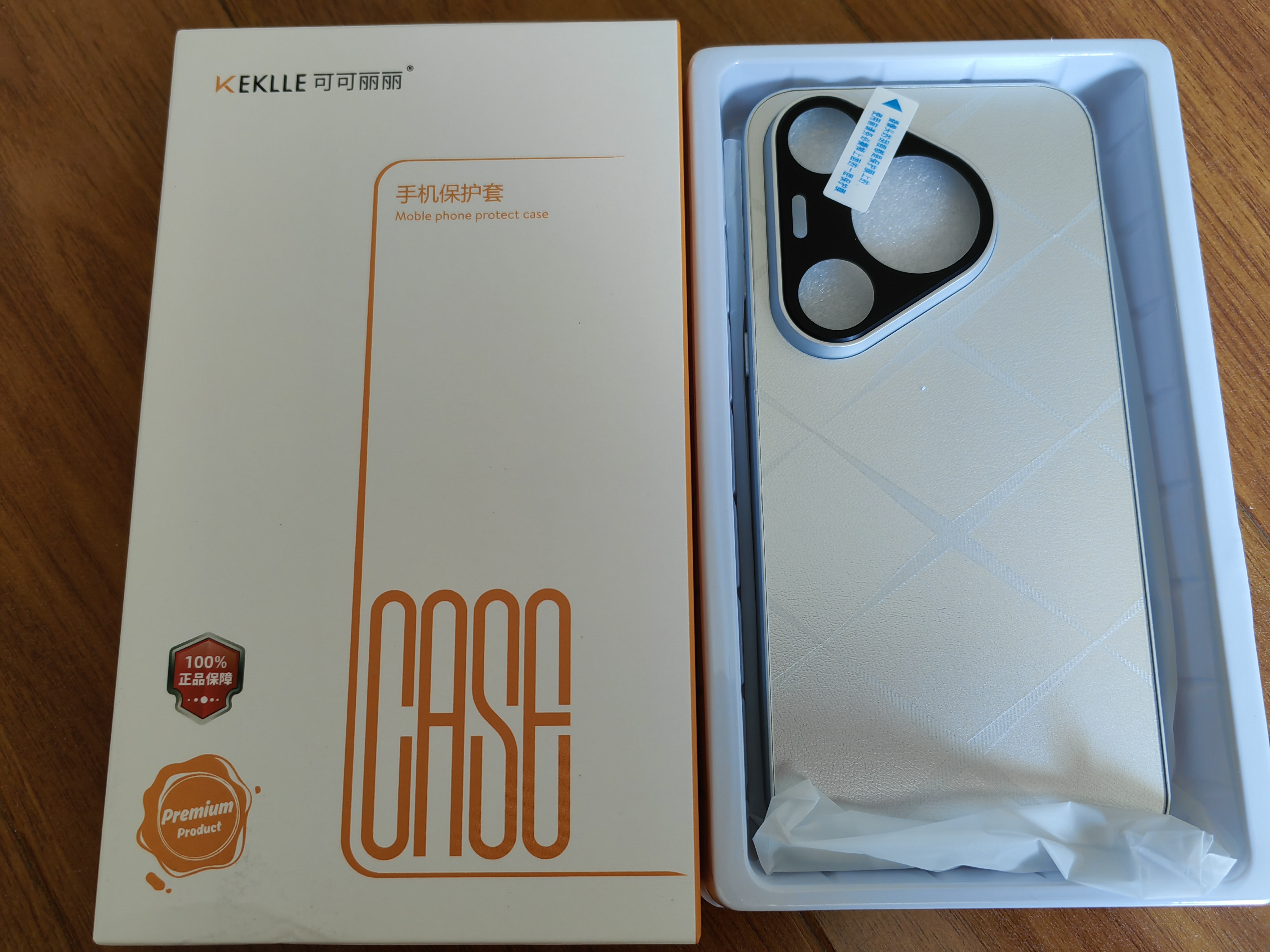 KEKLLE 适用华为Pura70Pro手机壳 华为Pura70Pro/P70Pro+保护套电镀磨砂保护壳精孔镜头防摔套 星芒白 实拍图
