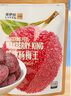 来伊份陈皮杨梅王300g 东魁大果水果干蜜饯果脯梅干话梅零食独立包装 实拍图