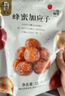 华味亨 蜜饯果干零食组合 盐津葡萄山楂西梅芒果干话梅蜜饯果干休闲零食 120g青口梅 实拍图
