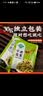 备得福0添加宁波雪菜30g*25包 清淡鲜爽可口新鲜即食美味下饭炒菜酸菜鱼 0添加雪菜【30g*12包】 实拍图