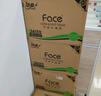 洁柔抽纸 粉Face柔韧3层110抽*48包 可湿水面巾纸100%原生木浆 整箱 实拍图