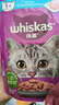 伟嘉猫主食软包罐头进口湿粮包猫零食成猫主食妙鲜包85g*12海洋鱼味 实拍图