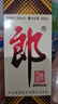 郎酒郎牌郎酒 白酒 酱酒39度 500ml*1 单瓶装 低度白酒 深夜小酌 实拍图