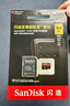 闪迪（SanDisk）256GB TF(MicroSD)内存卡 4K极速金卡A2 V30 U3行车记录仪 运动相机无人机 监控存储卡 读190MB/s 实拍图