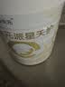 合生元【官方直营】派星天护婴儿配方奶粉1段法国进口 0-6月 700g*2罐 实拍图