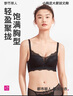 都市丽人内衣女薄款专利上托聚拢无钢圈舒适蕾丝文胸胸罩2B0514 实拍图