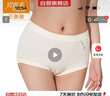 宜而爽【三条装】100%全棉内裤女士纯棉三角裤大码宽松中老年商场同款 实拍图