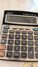 得力（deli） 计算器语音商用计算机会计专用大号多功能计算机器大按键大屏幕办公用品商务办公室 【推荐款】77550语音计算器—香槟金 实拍图
