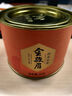 八马茶业红茶 武夷山金骏眉特级 80g罐装茶叶自己喝 实拍图